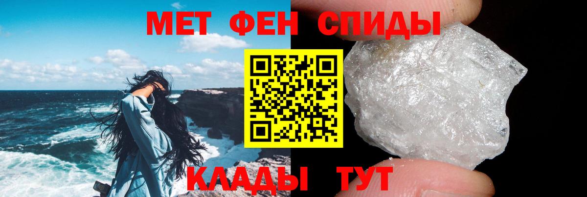 Видное  Amphetamine  Вход с VPN  Амфетамин 97% 