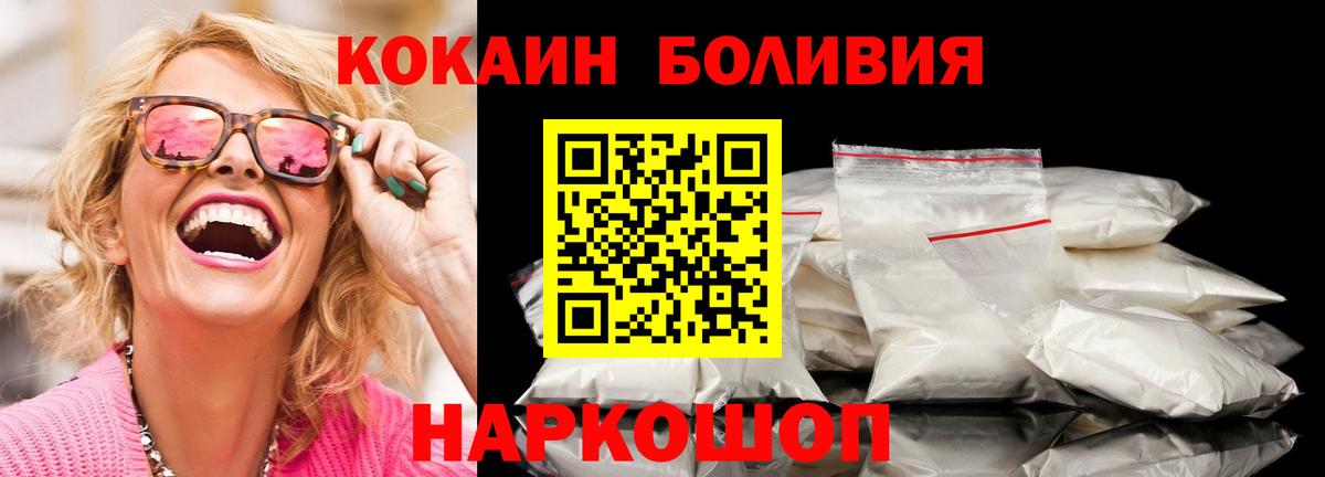 Cocaine FishScale Видное