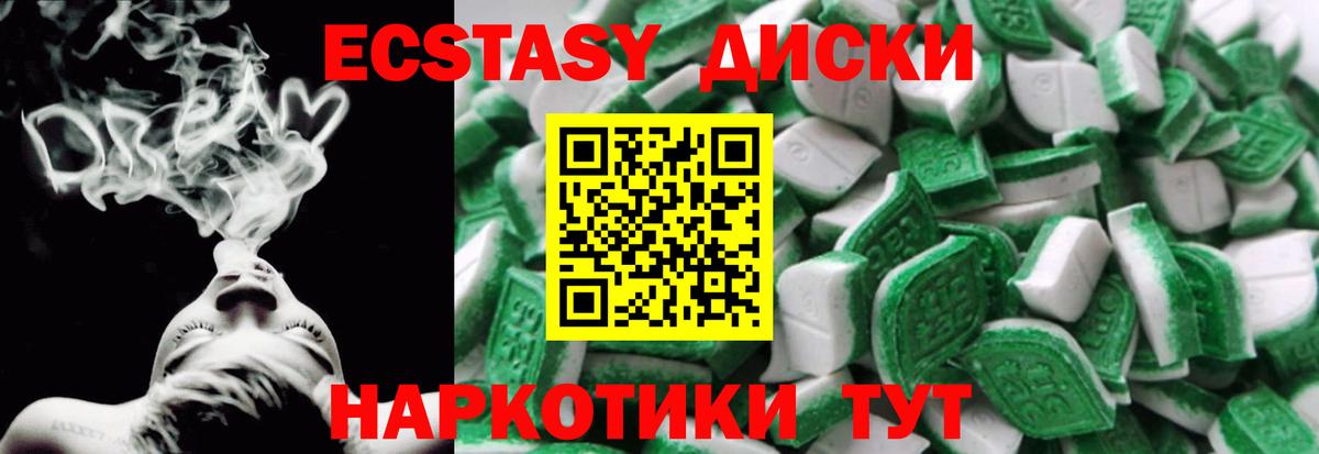 Меф Видное