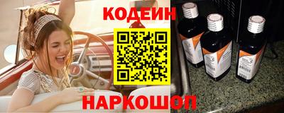 круглые Аша