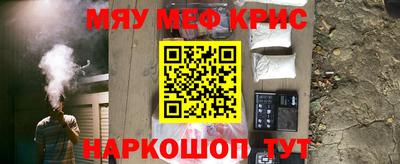 круглые Аша