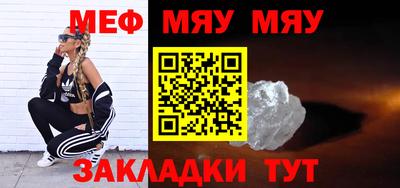 молекула духа Баксан