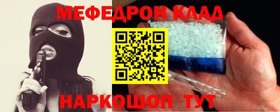 круглые Аша