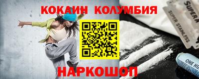 круглые Аша