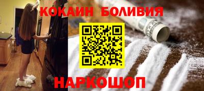 молекула духа Баксан