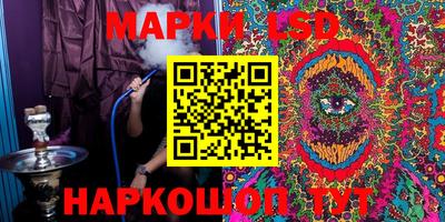 молекула духа Баксан