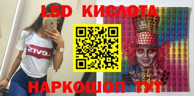 молекула духа Баксан