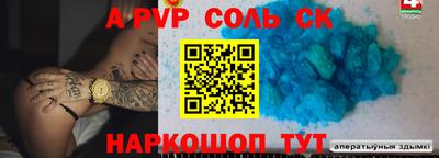 круглые Аша