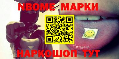 дмт Ачхой-Мартан