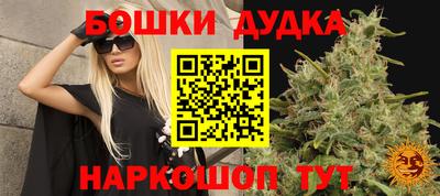 молекула духа Баксан