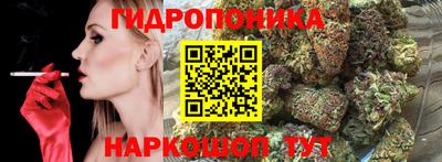 молекула духа Баксан