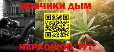 круглые Аша