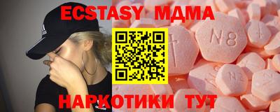 молекула духа Баксан