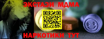круглые Аша