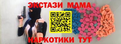 круглые Аша
