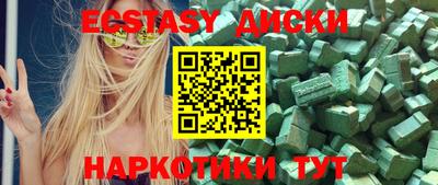дмт Ачхой-Мартан