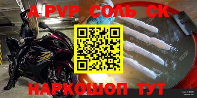 круглые Аша