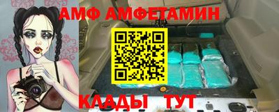 круглые Аша