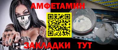 дмт Ачхой-Мартан