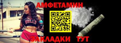 круглые Аша