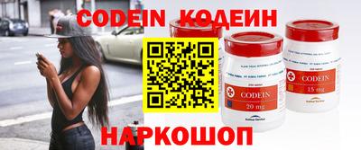 круглые Аша