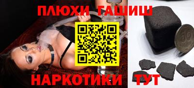 круглые Аша