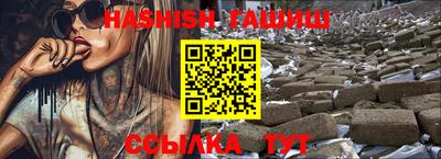 молекула духа Баксан