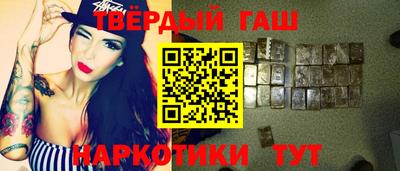 круглые Аша
