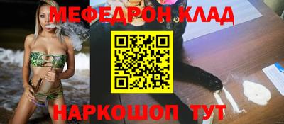 круглые Аша