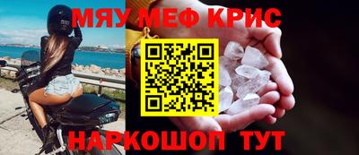 молекула духа Баксан
