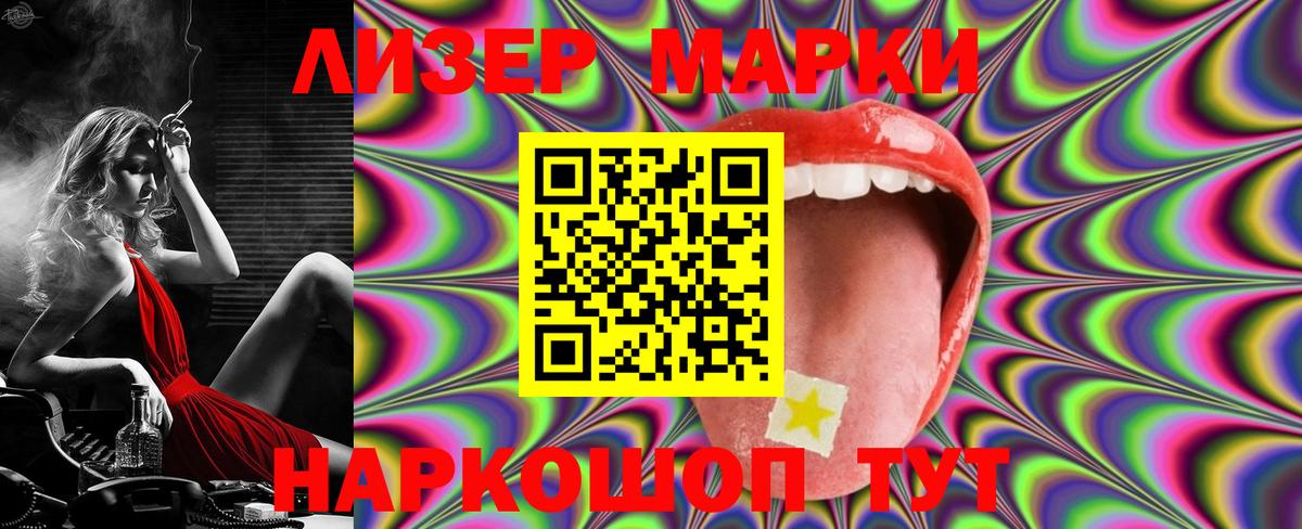 ЛСД экстази кислота  Вход с VPN  Видное  ЛСД экстази ecstasy 