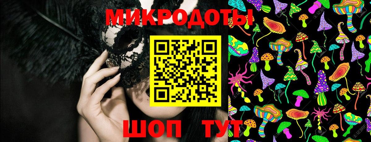 Псилоцибиновые грибы Psilocybine cubensis  Вход с VPN  Видное 