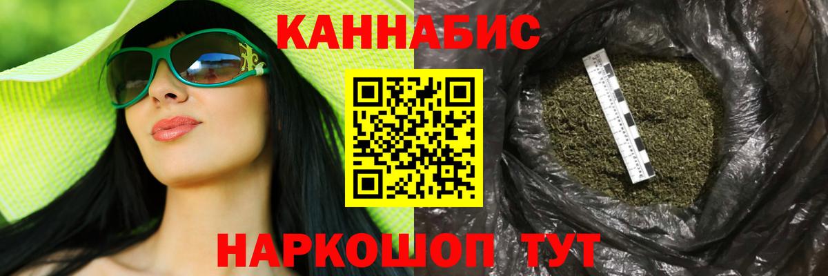 Видное  Конопля SATIVA & INDICA  Вход с VPN  Марихуана марихуана 