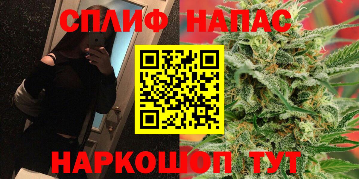 Шишки марихуана White Widow Видное